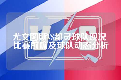 尤其是频繁